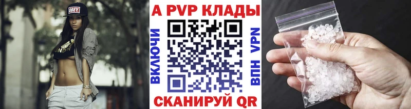 Где купить Петрозаводск A-PVP COCAIN Меф МАРИХУАНА mega вход Гашиш