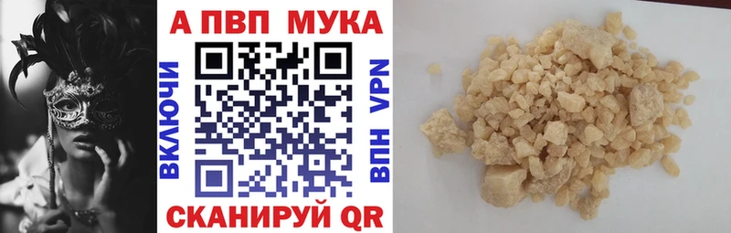 blacksprut вход  Петрозаводск  Alfa_PVP Соль 