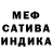 МЕТАМФЕТАМИН пудра Inujosha