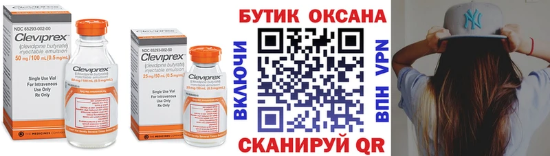купить   Петрозаводск  ОМГ ОМГ зеркало  Бутират GHB 
