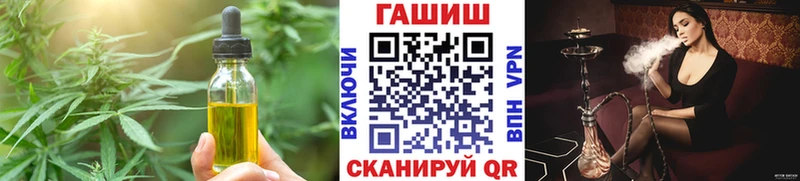 Еда ТГК марихуана  Петрозаводск 