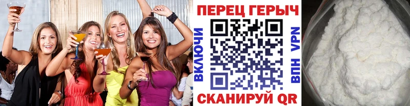 ГЕРОИН VHQ  Петрозаводск 