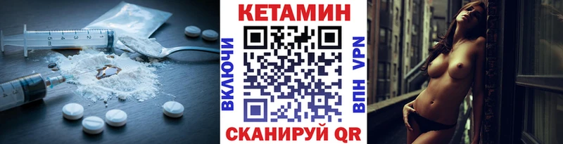 КЕТАМИН ketamine  где продают   Петрозаводск 