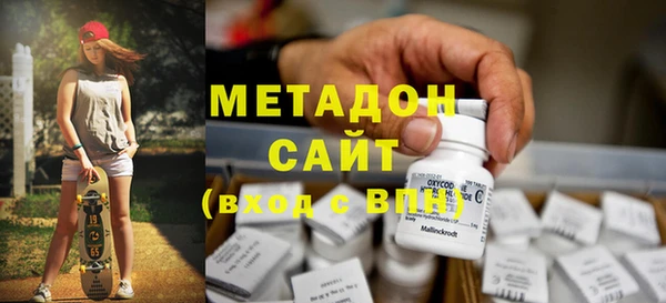 кокаин VHQ Алексеевка
