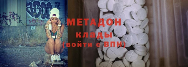 эйфоретик Инта
