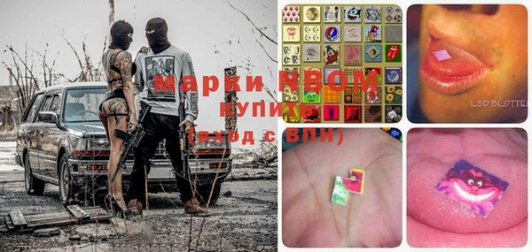 молекула духа Алзамай