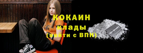 кокаин VHQ Алексеевка