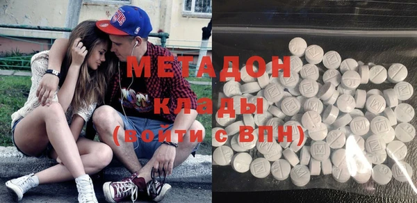 молекула духа Алзамай
