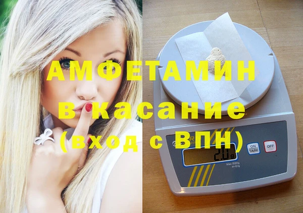 кокаин VHQ Алексеевка