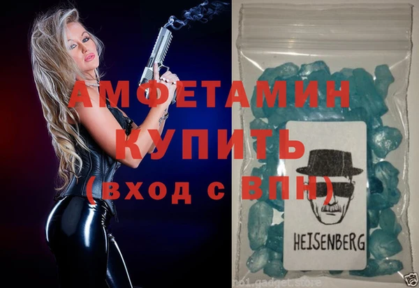 кокаин VHQ Алексеевка