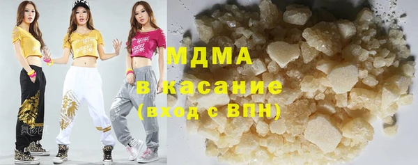 молекула духа Алзамай