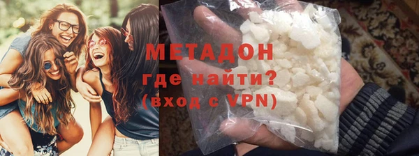молекула духа Алзамай