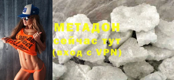 кокаин VHQ Алексеевка