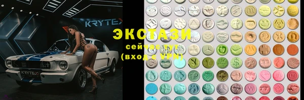 кокаин VHQ Алексеевка