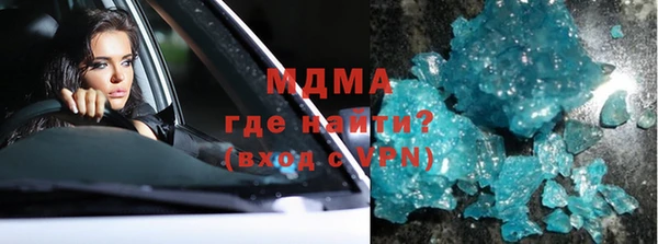 молекула духа Алзамай