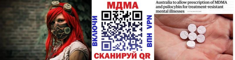 МЕГА tor  Петрозаводск  MDMA VHQ 