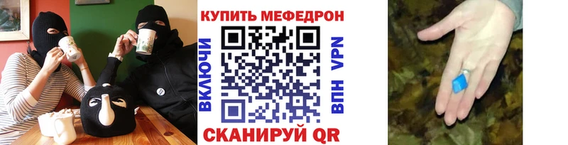 МЕФ VHQ  Петрозаводск 