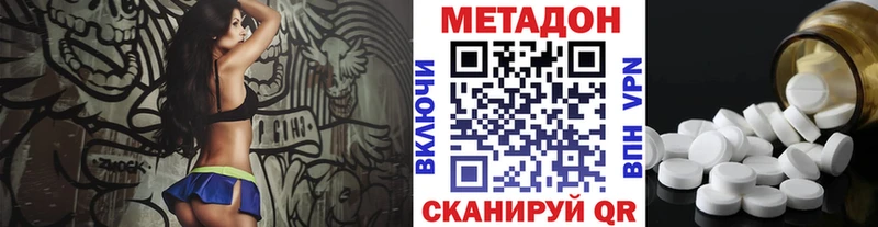 МЕТАДОН белоснежный  Петрозаводск 