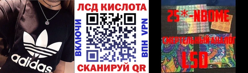 Марки N-bome 1,8мг  дарнет шоп  Петрозаводск 